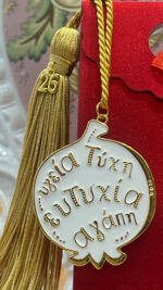 Metallic decorative charm with wishes 2026 pomegranate with enamel - Image 4