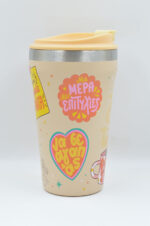 Dodo's Land You Can Do This - Travel Mug Thermos 350ml - Image 2