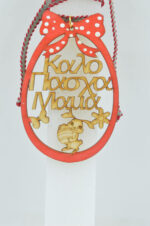 White Easter candle with wooden decoration “Happy Easter Mom” - Image 3