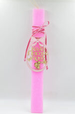 Pink Easter candle with wooden decoration "Happy Easter Godmother" - Image 2