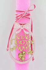 Pink Easter candle with wooden decoration "Happy Easter Godmother" - Image 3