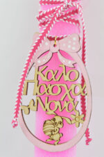 Pink Easter candle with wooden decoration "Happy Easter Godmother" - Image 4
