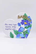Wooden decorative piece heart with plexiglass and flowers for the teacher - Image 2