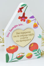 Wooden decorative piece with plexiglass heart and flowers for the teacher