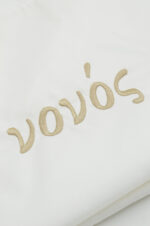 Baptism apron with beige embroidery "O νονός μου" - Image 2